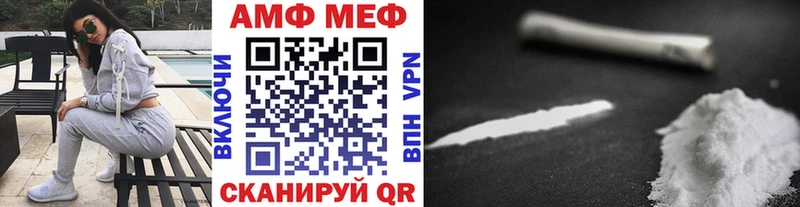 мега рабочий сайт  Кирово-Чепецк  Метамфетамин мет 