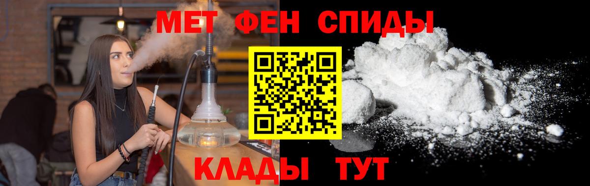 Метамфетамин винт  Метамфетамин винт  МЕТАМФЕТАМИН  Вход с VPN  Кирово-Чепецк 