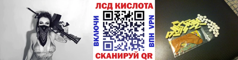 Марки 25I-NBOMe 1500мкг  Кирово-Чепецк 