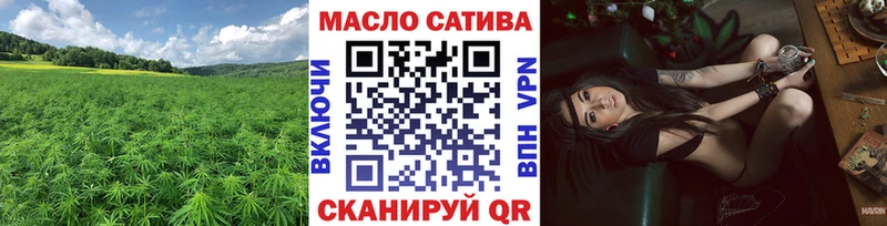 где можно купить   Кирово-Чепецк  ТГК Wax 
