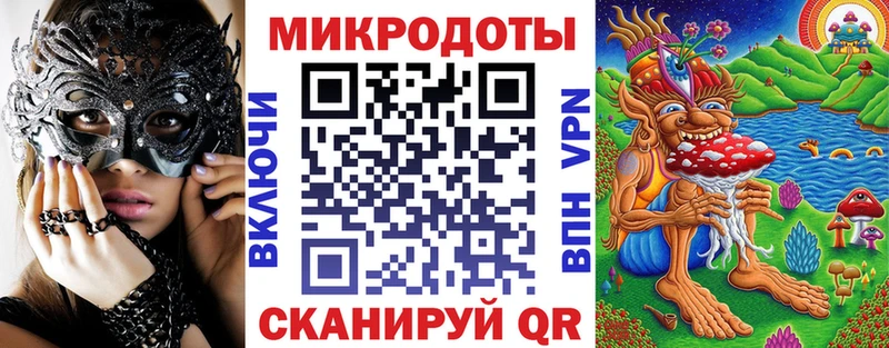 Галлюциногенные грибы ЛСД  Кирово-Чепецк 