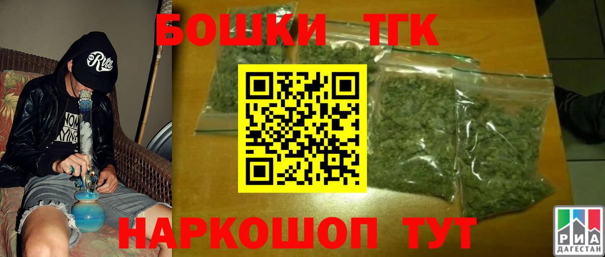 МАРИХУАНА тримм Кирово-Чепецк