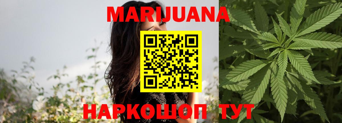 Кирово-Чепецк  Шишки марихуана White Widow  Марихуана сатива  Вход с VPN  МАРИХУАНА марихуана 